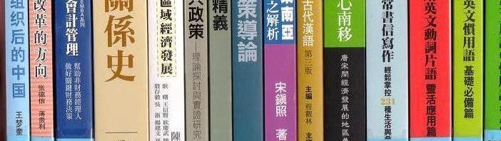 china-books