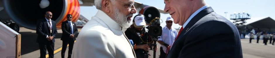 israel-modi-arrives